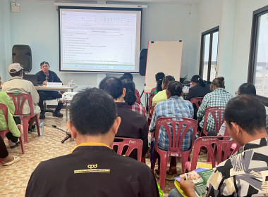 จัดโครงการสหกรณ์ รัฐ คนละครึ่ง พึ่งพิงกัน (The Strong Co-op ... พารามิเตอร์รูปภาพ 19